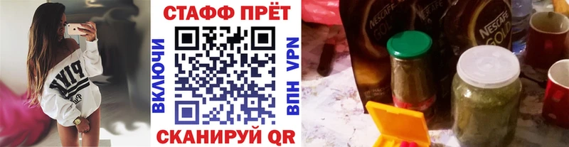 Купить закладку Псилоцибиновые грибы Бутират МЕФ АМФЕТАМИН Гашиш A PVP КОКАИН Гагарин