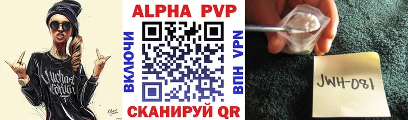 Купить где  Гагарин  Alpha PVP кристаллы 