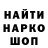 Canna-Cookies конопля Ekaterina Shatova