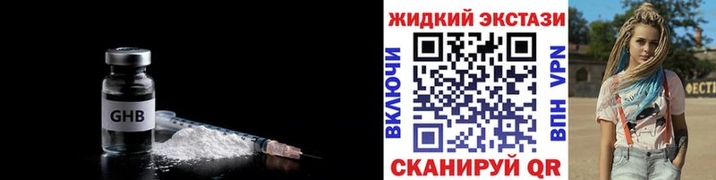 Купить  Гагарин  БУТИРАТ бутандиол 