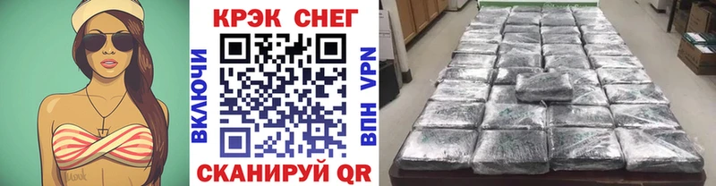 Купить где  Гагарин  Кокаин Эквадор 