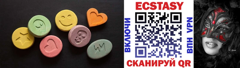 Ecstasy бентли  Купить  Гагарин 