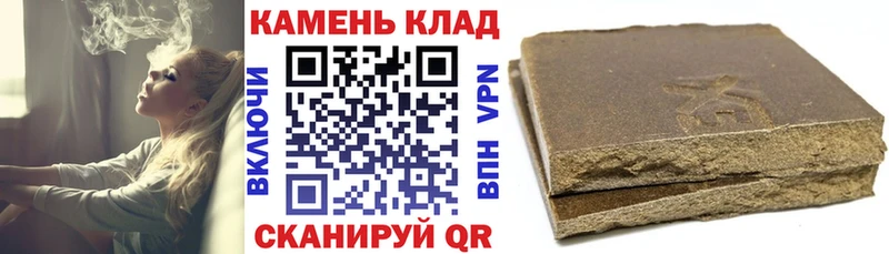 Купить Гагарин ГАШИШ hashish