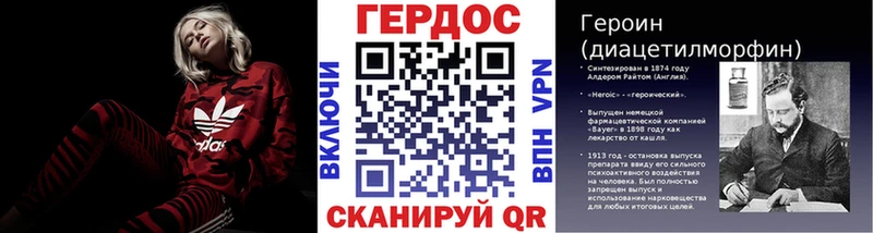 Купить закладки Гагарин Героин гречка