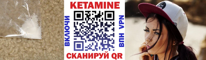 Купить Гагарин КЕТАМИН VHQ