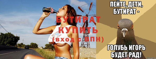 таблы Верхний Тагил