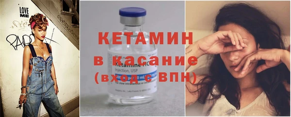 spice Верея