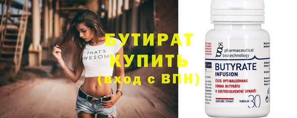 кокаин перу Бугульма