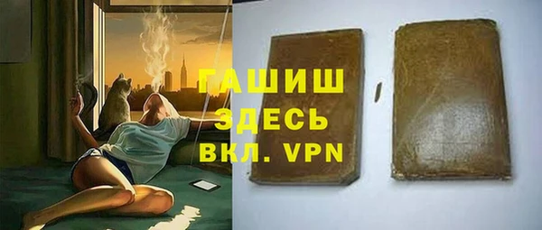 синтетический гашиш Верхнеуральск