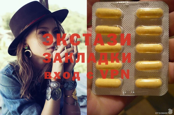spice Верея