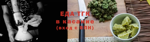 таблы Верхний Тагил