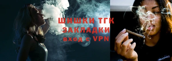 кокаин перу Бугульма