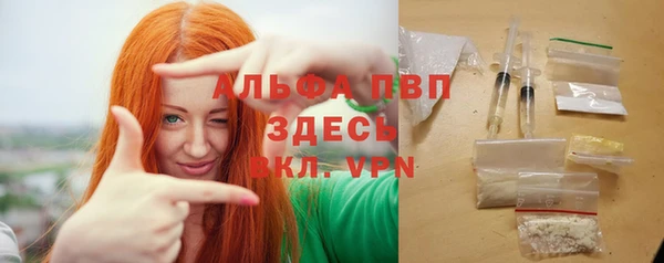 таблы Верхний Тагил