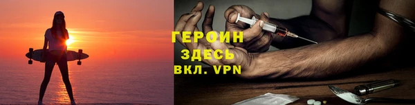 таблы Верхний Тагил