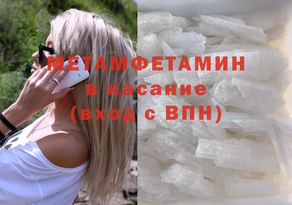 таблы Верхний Тагил