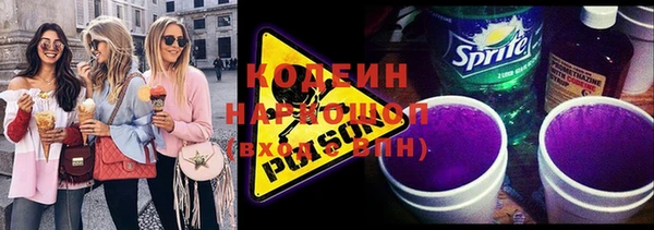 таблы Верхний Тагил