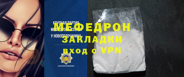 таблы Верхний Тагил