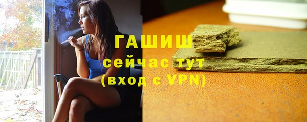 синтетический гашиш Верхнеуральск