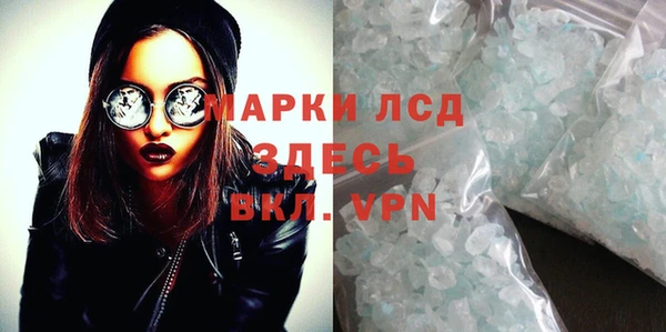 таблы Верхний Тагил