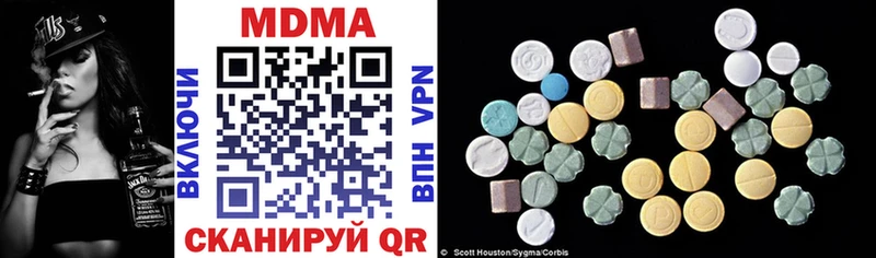 MDMA молли  Купить  Гагарин 