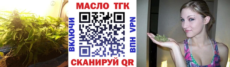 Купить закладки  Гагарин  ТГК Wax 